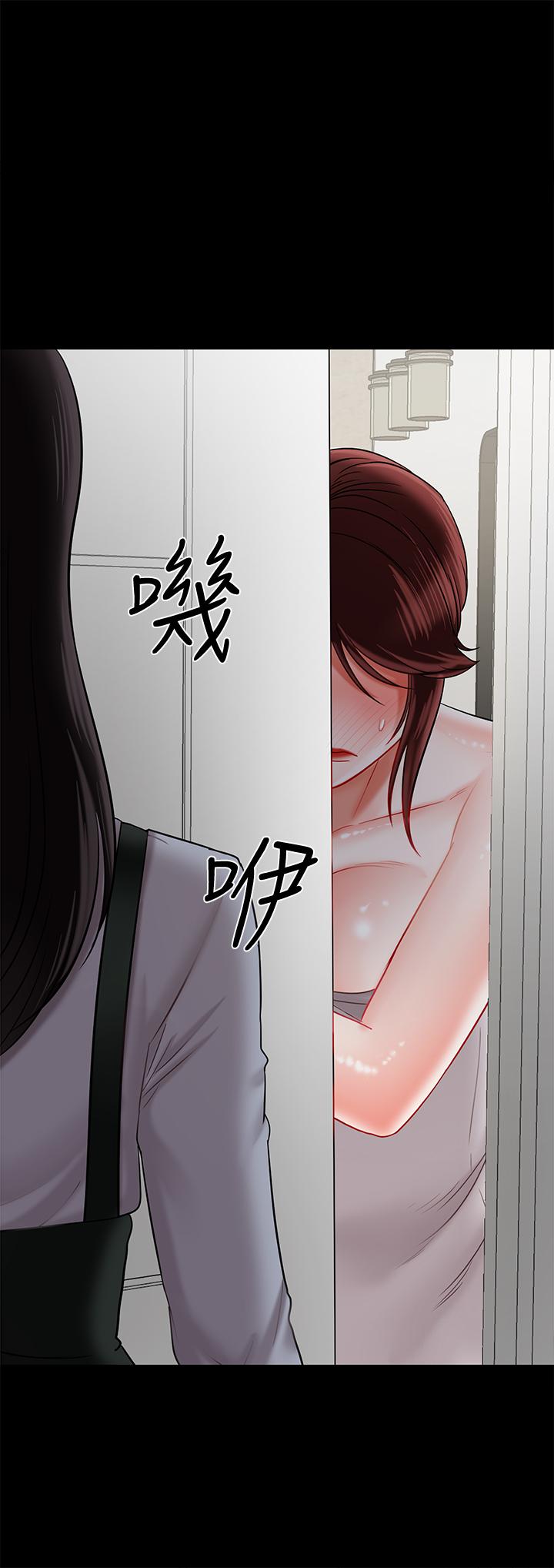 壞老師 第18話-一起洗澡的樂趣 第49页