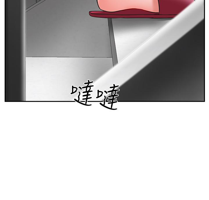壞老師 第18話-一起洗澡的樂趣 第2页