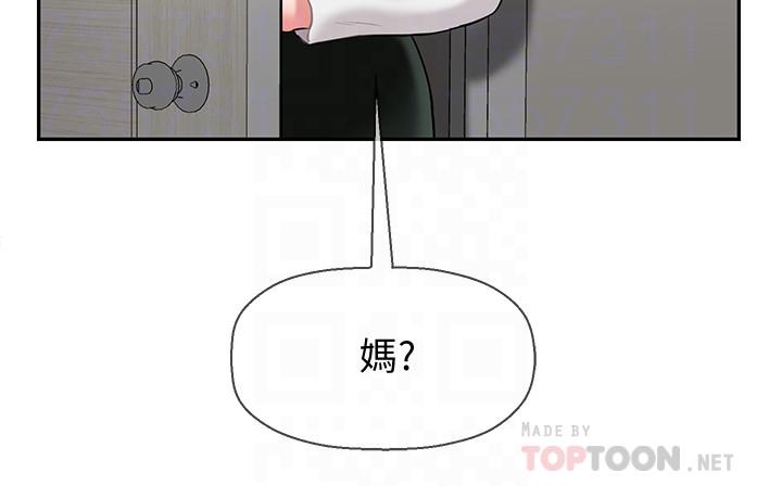 壞老師 第18話-一起洗澡的樂趣 第4页