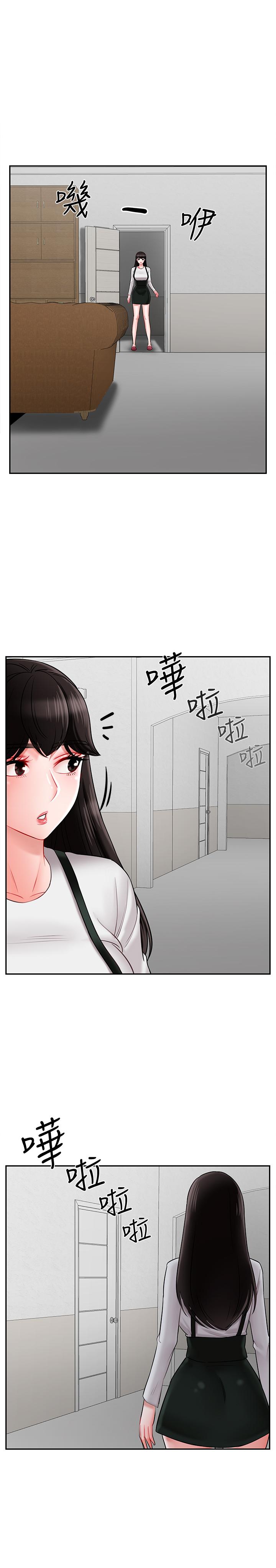 壞老師 第18話-一起洗澡的樂趣 第5页
