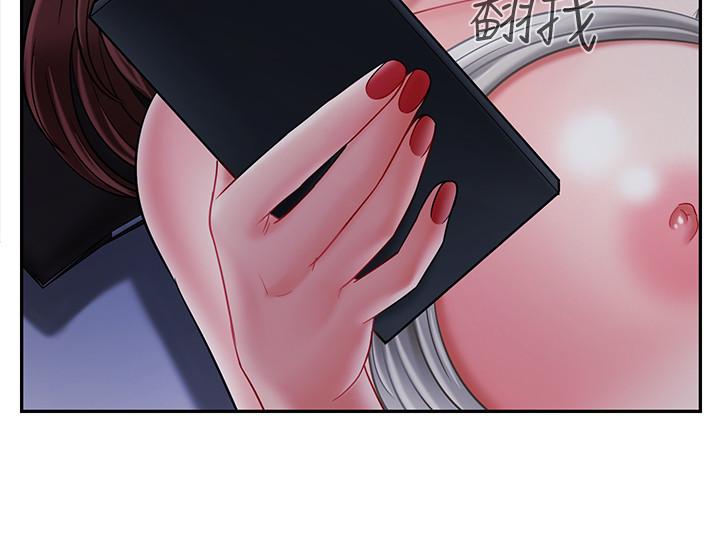 壞老師 第19話-要求電愛的雅萱 第47页