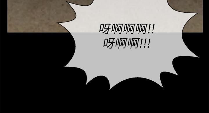 壞老師 第10話-綁架事蹟敗露 第5页