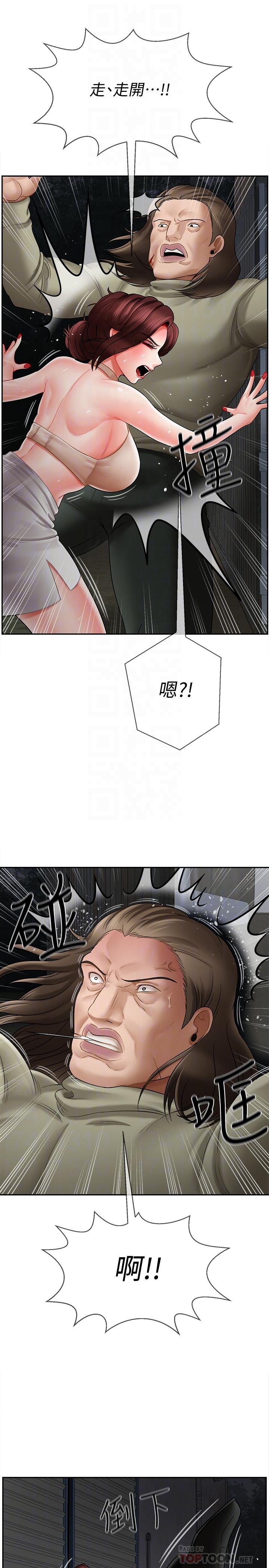 壞老師 第11話-我不會光說不練 第16页