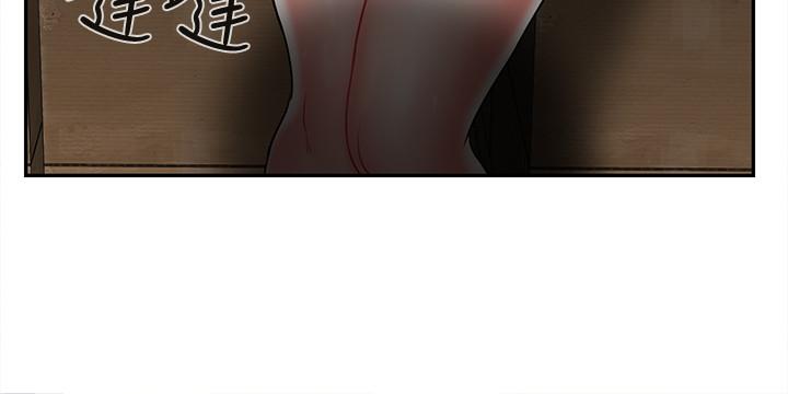 壞老師 第11話-我不會光說不練 第29页