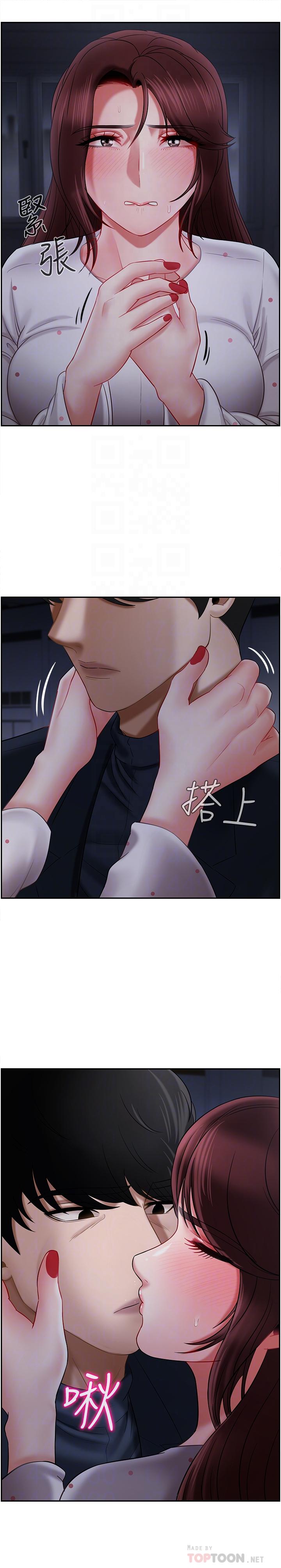 壞老師 第13話-濃郁的體味 第14页