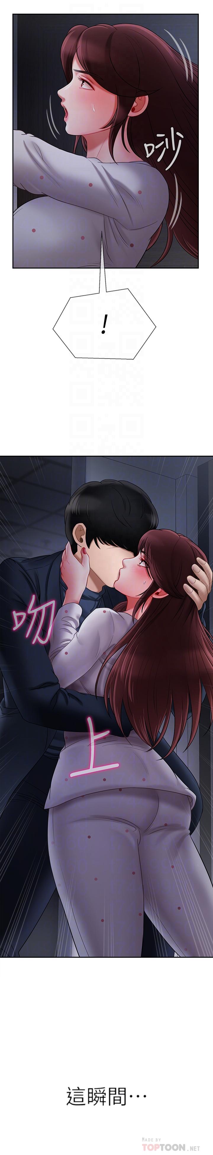 壞老師 第13話-濃郁的體味 第16页