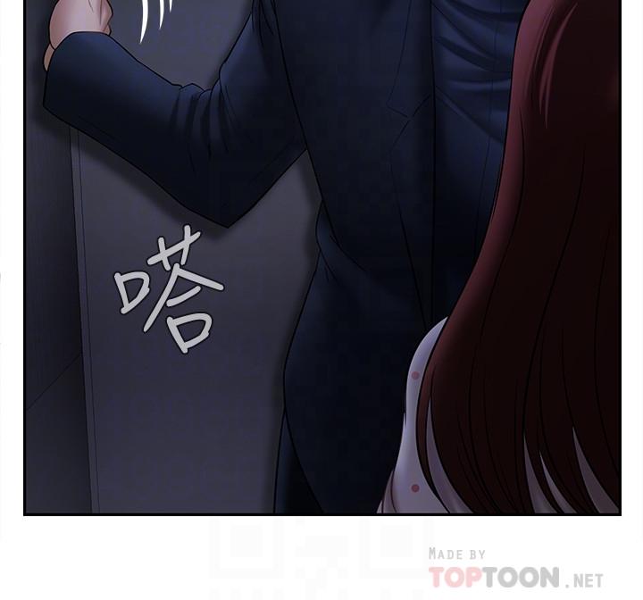 壞老師 第13話-濃郁的體味 第18页