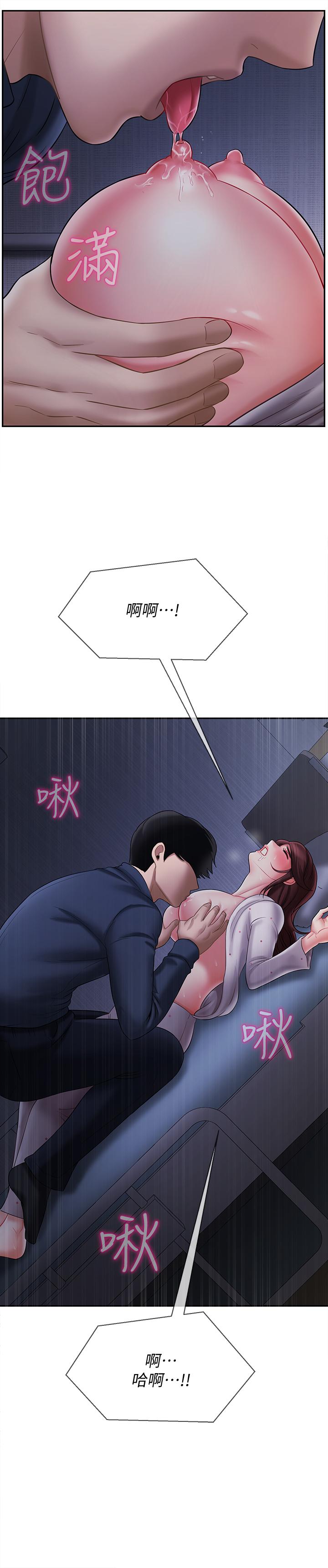 壞老師 第13話-濃郁的體味 第36页