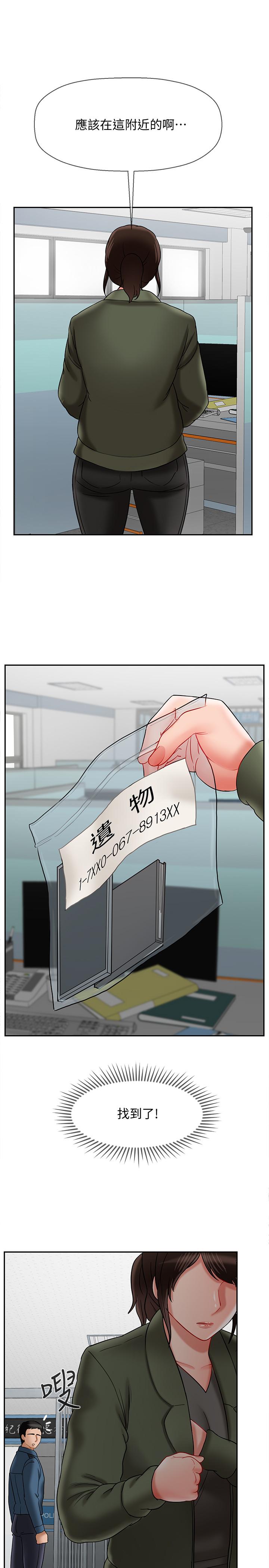 壞老師 第21話-意料之外的變數 第32页