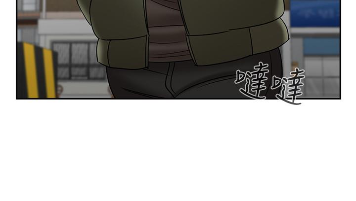 壞老師 第21話-意料之外的變數 第44页