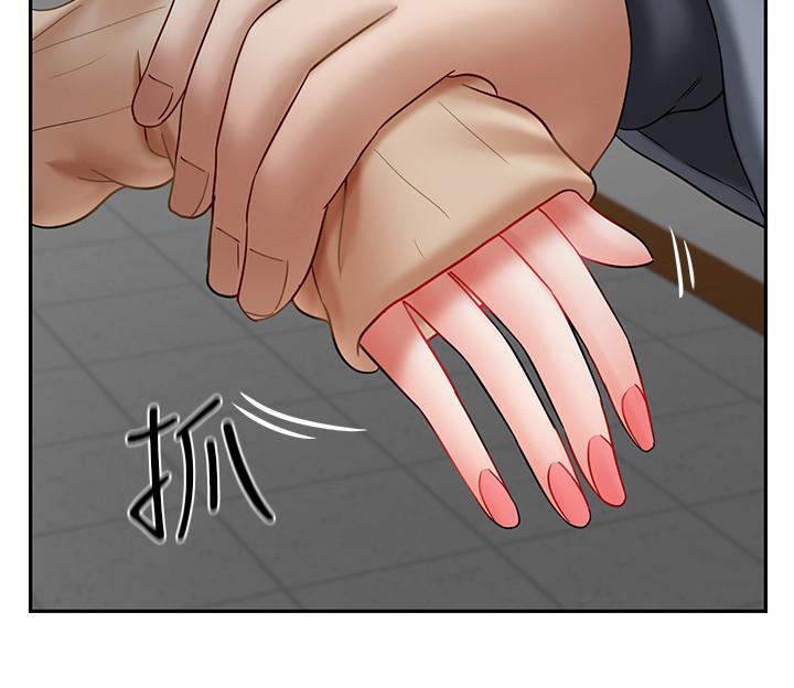 壞老師 第23話-受到大學生刺激的雅萱 第24页