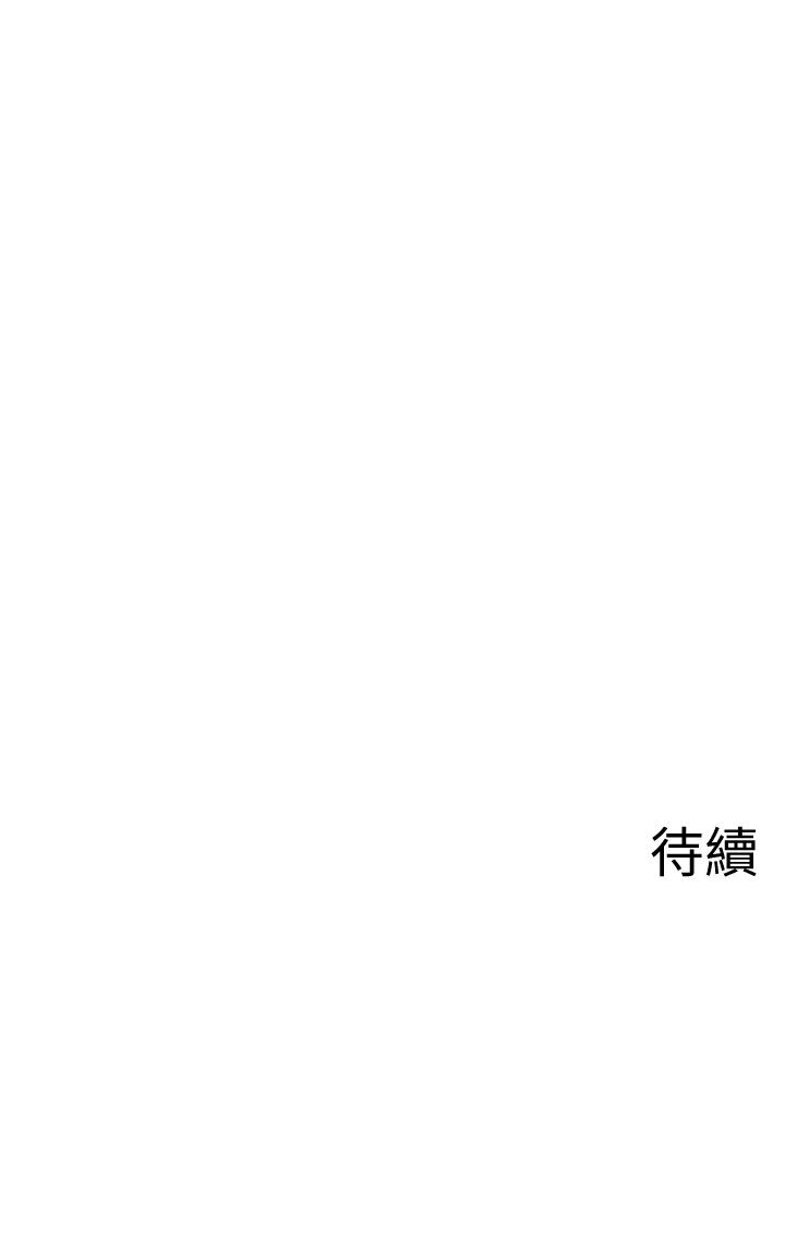 壞老師 第23話-受到大學生刺激的雅萱 第49页