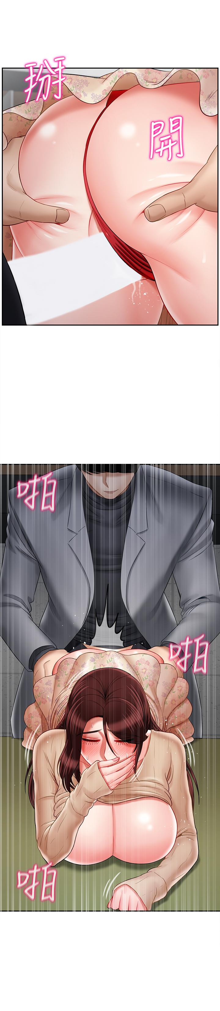 壞老師 第24話-進入助教的回憶 第5页
