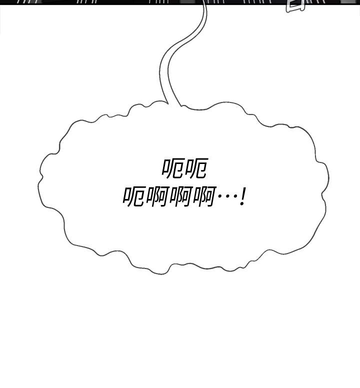 壞老師 第25話-威力無窮的塞子 第11页
