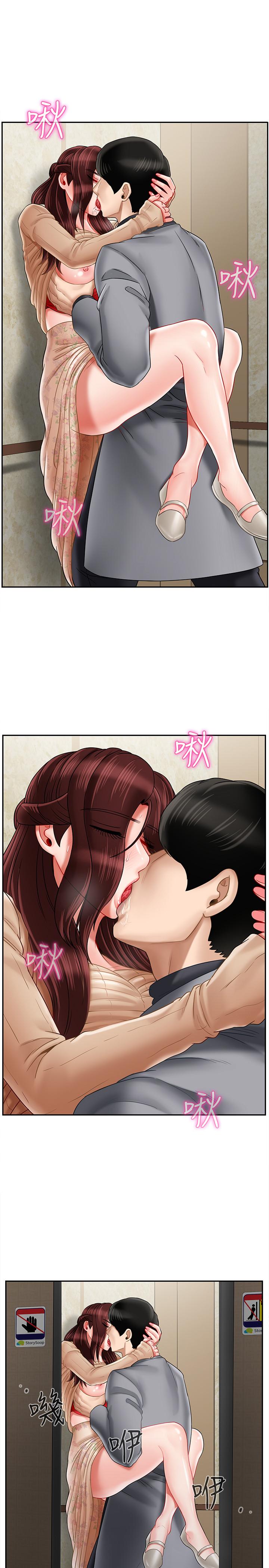 壞老師 第26話-認識自我的過程 第22页