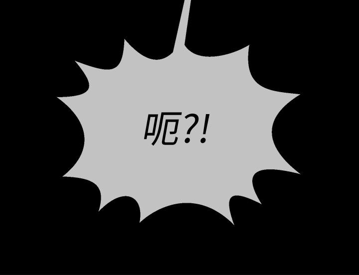 壞老師 第29話-對性產生好奇 第24页