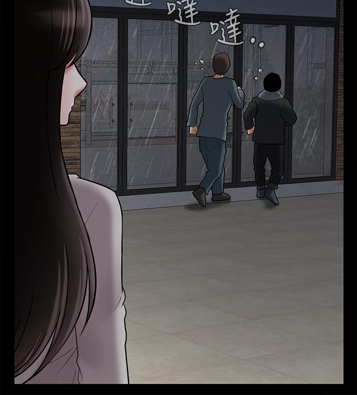 壞老師 第29話-對性產生好奇 第29页