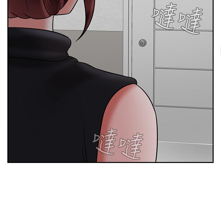 壞老師 第30話-嫉妒女兒的媽媽 第25页