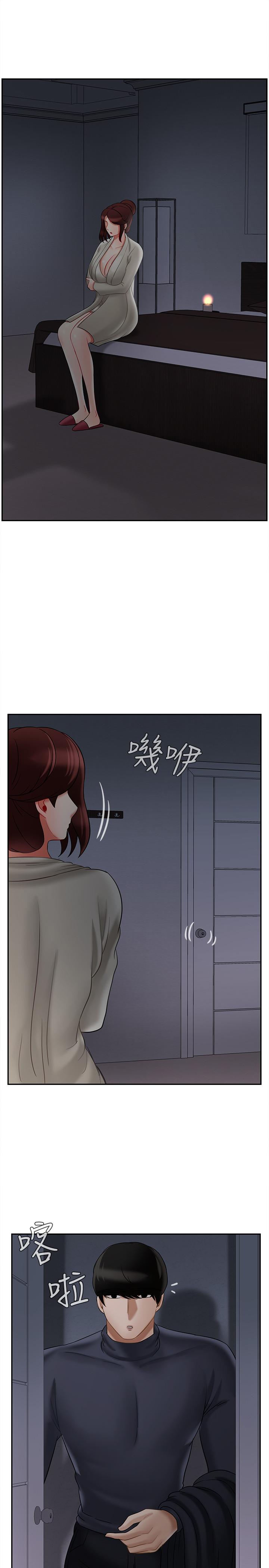 壞老師 第30話-嫉妒女兒的媽媽 第42页