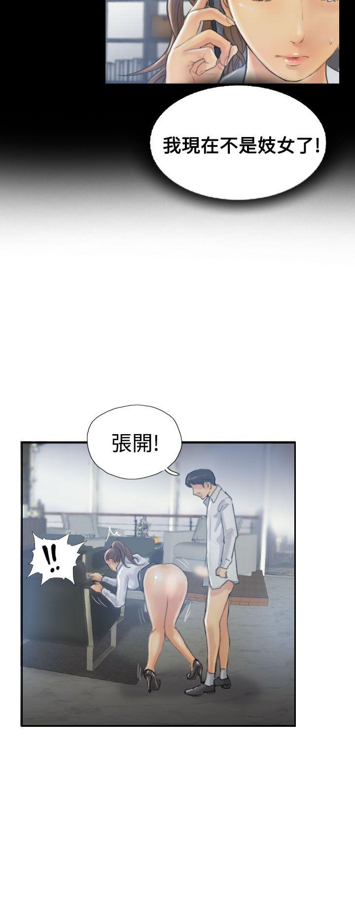小偷 第11話 第12页