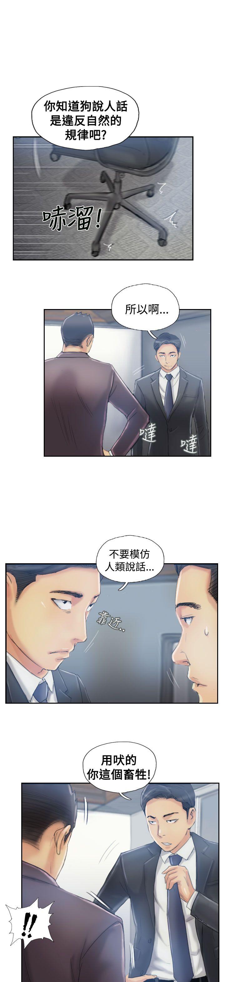 小偷 第12話 第1页