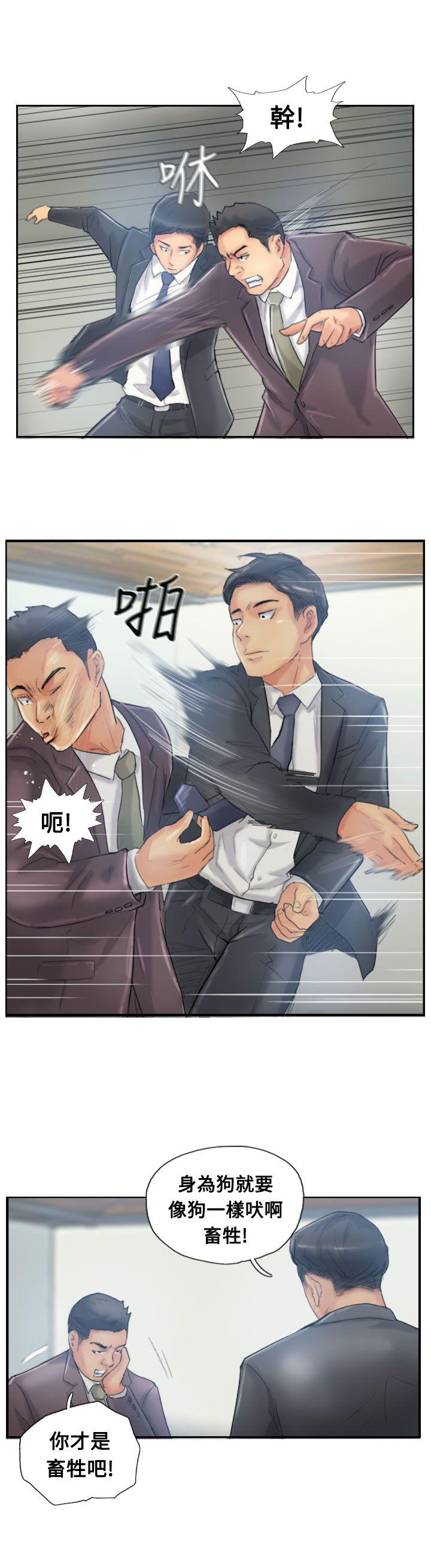 小偷 第12話 第7页