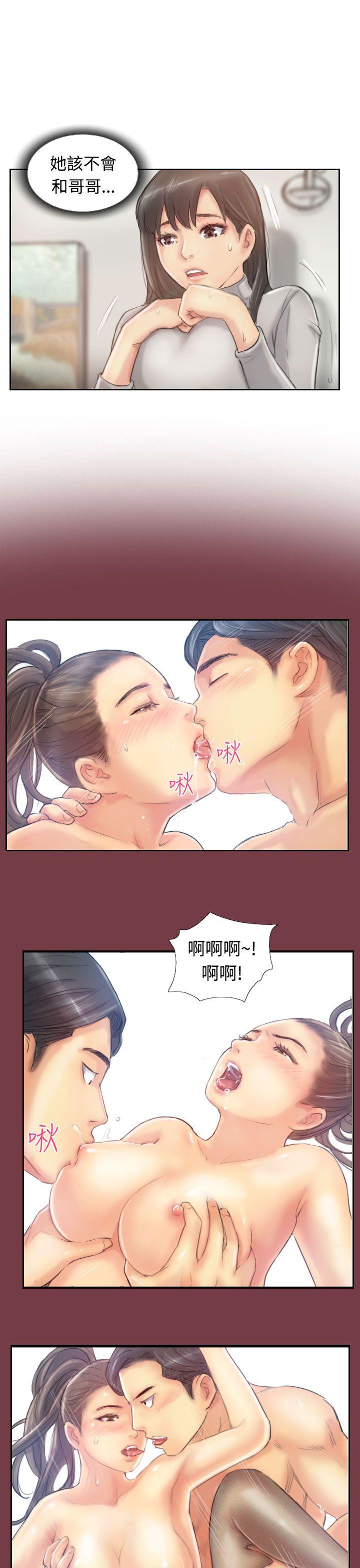 小偷 第12話 第28页