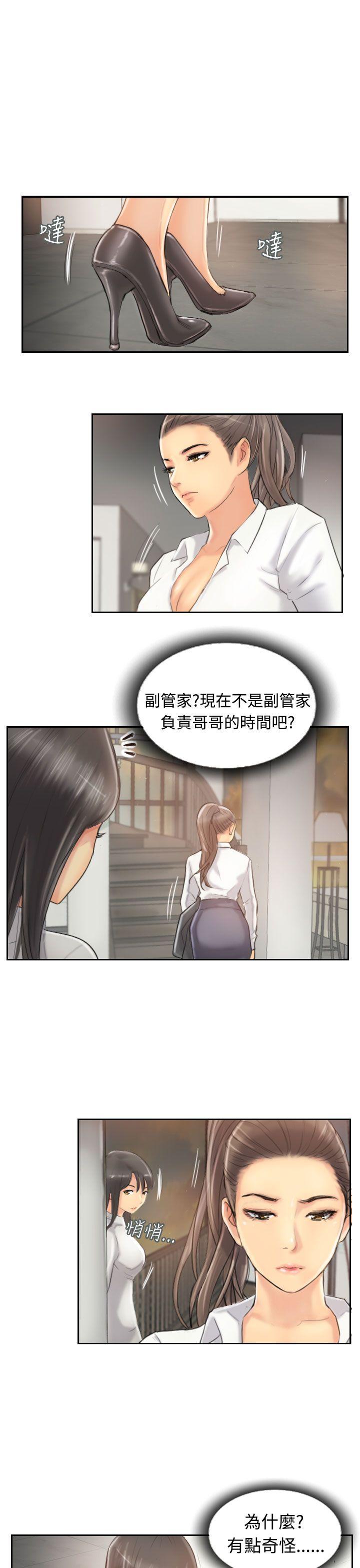 小偷 第12話 第24页