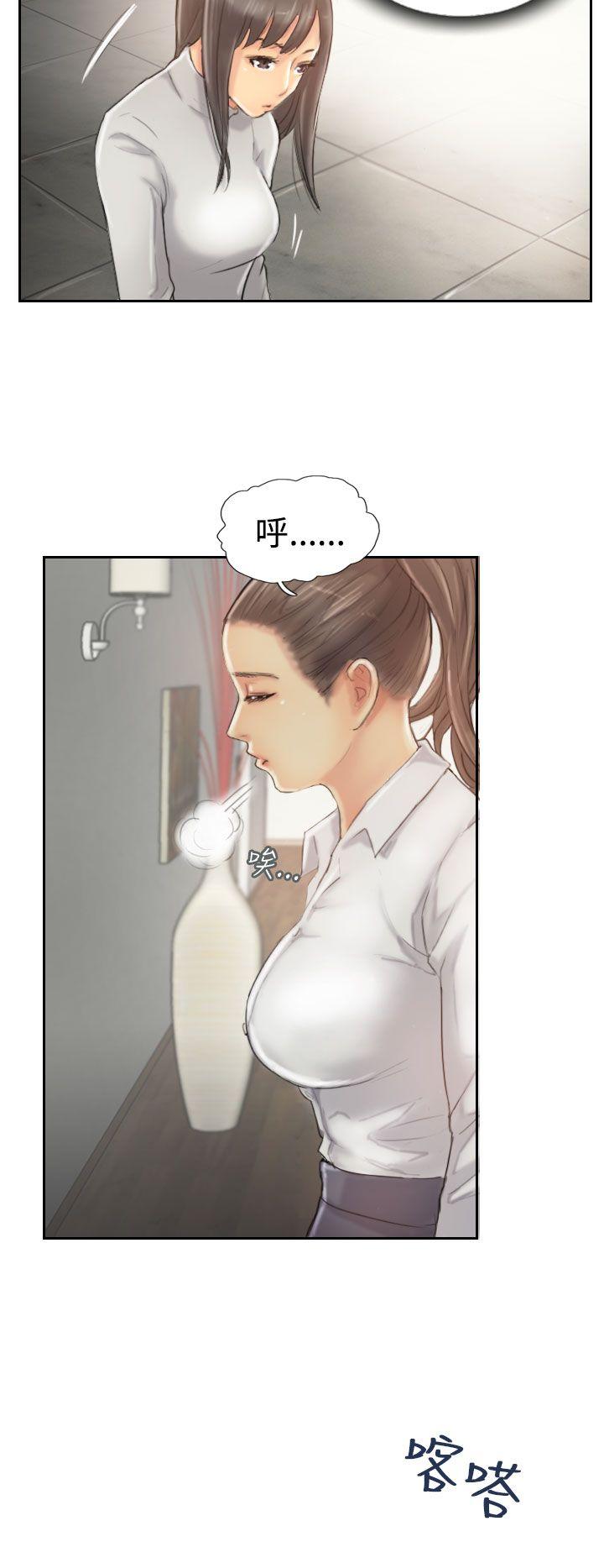 小偷 第12話 第25页