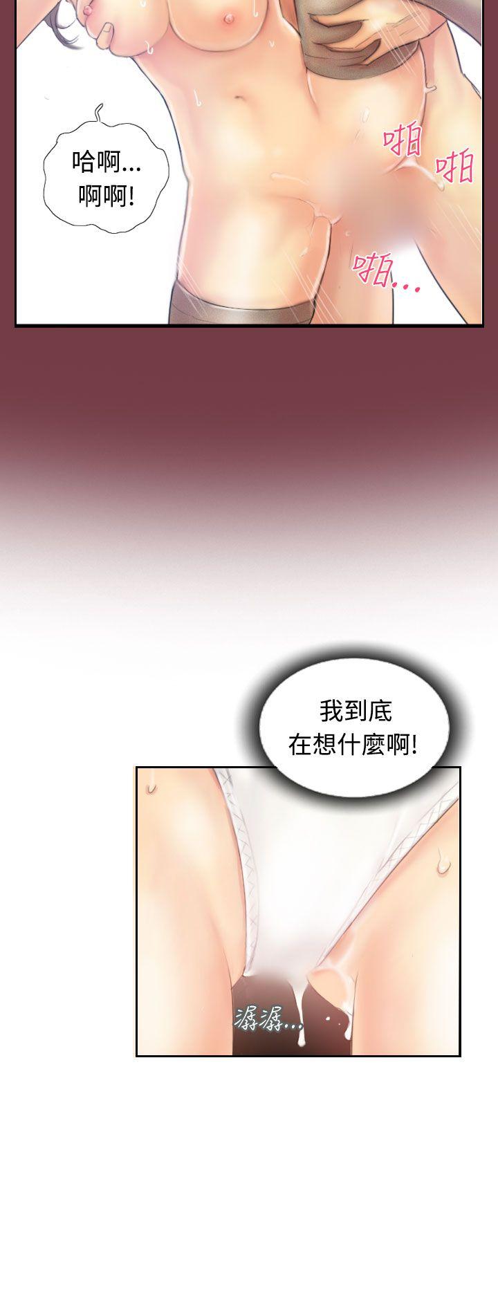 小偷 第12話 第29页