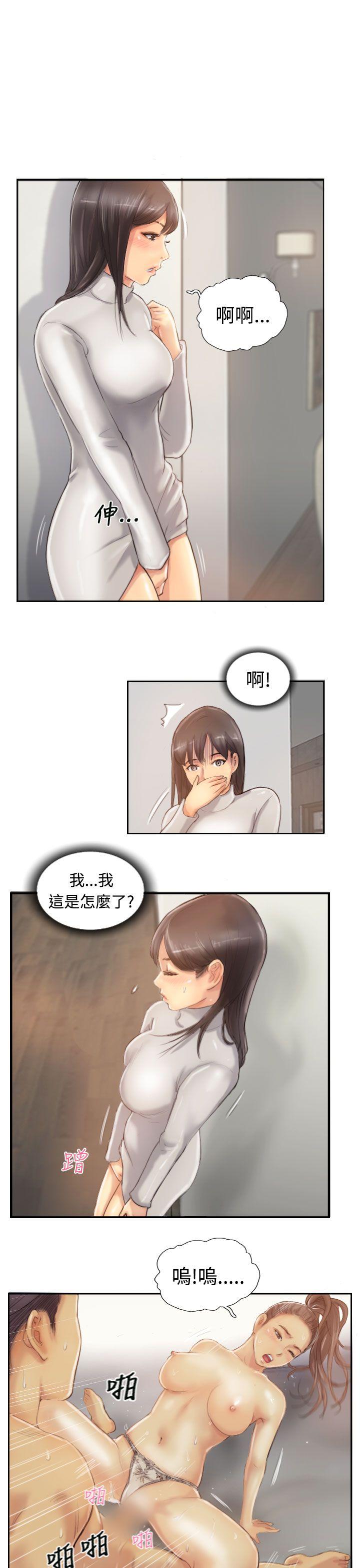 小偷 第13話 第13页