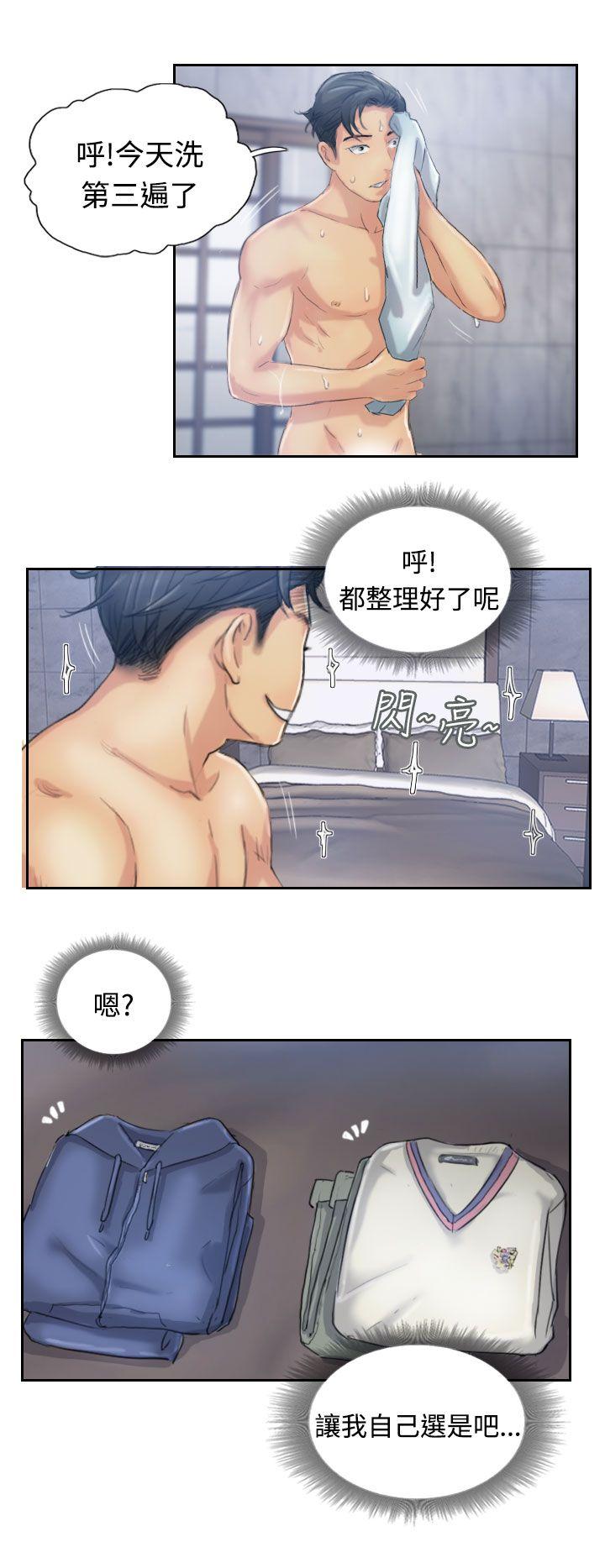 小偷 第13話 第20页
