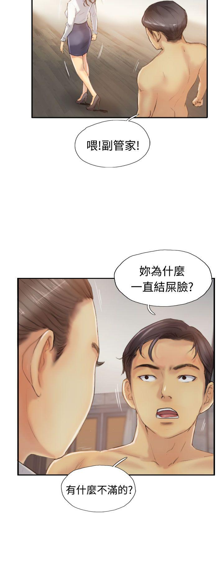小偷 第13話 第6页