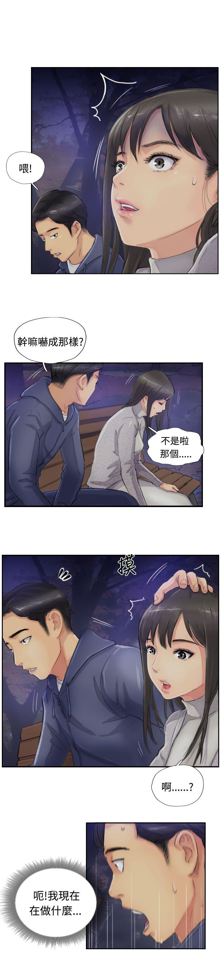 小偷 第14話 第7页