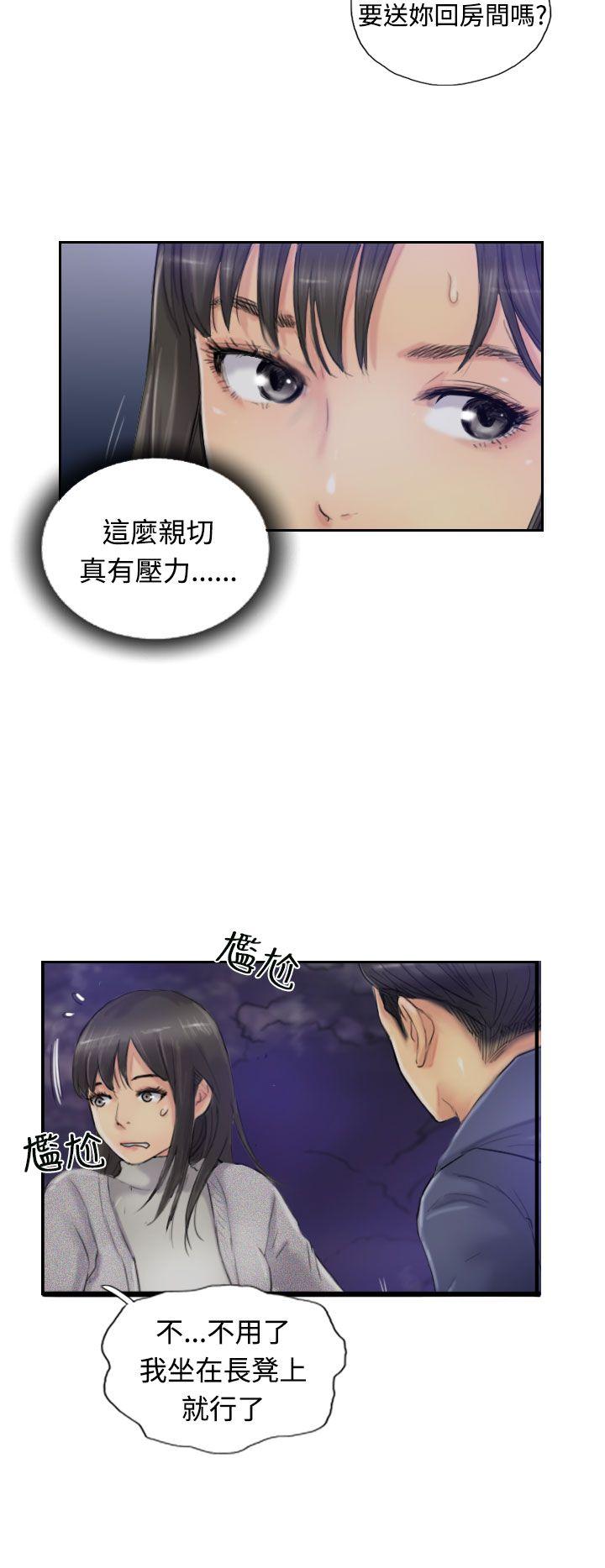 小偷 第14話 第4页