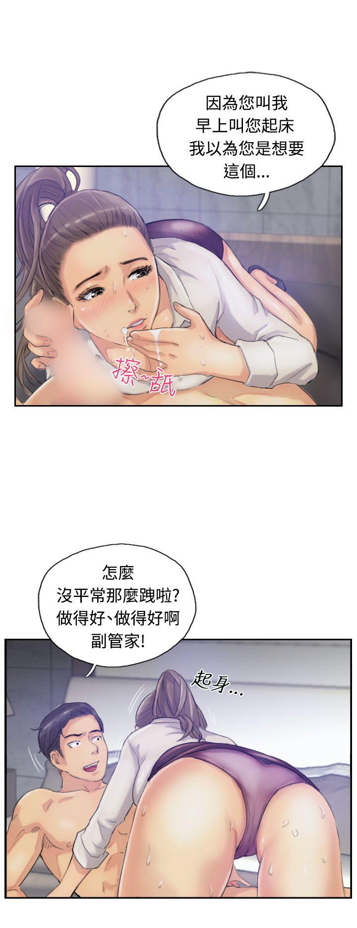 小偷 第14話 第14页