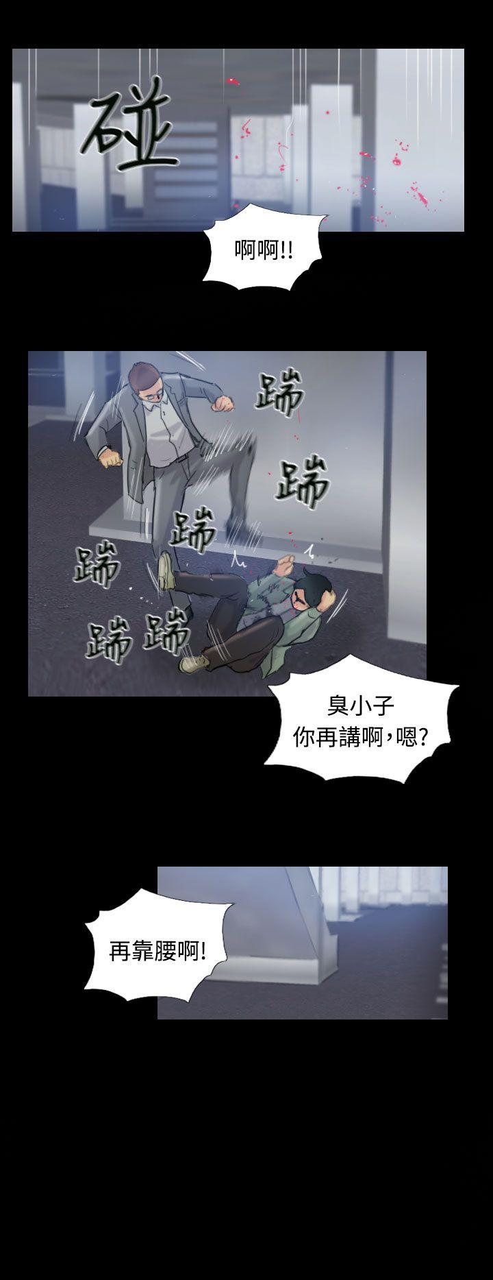 小偷 第14話 第26页