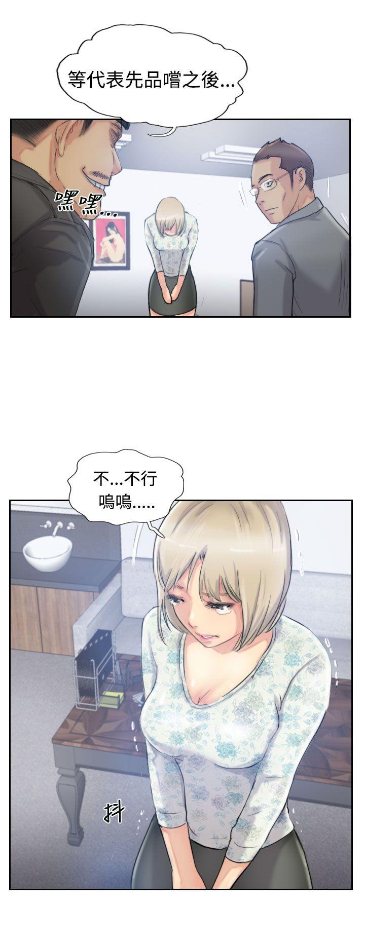 小偷 第15話 第2页