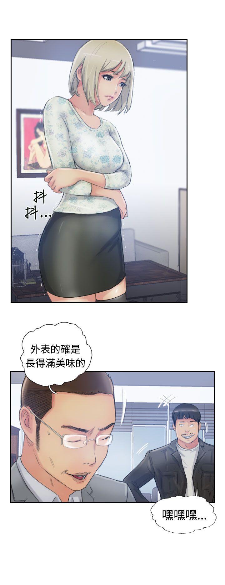 小偷 第15話 第4页