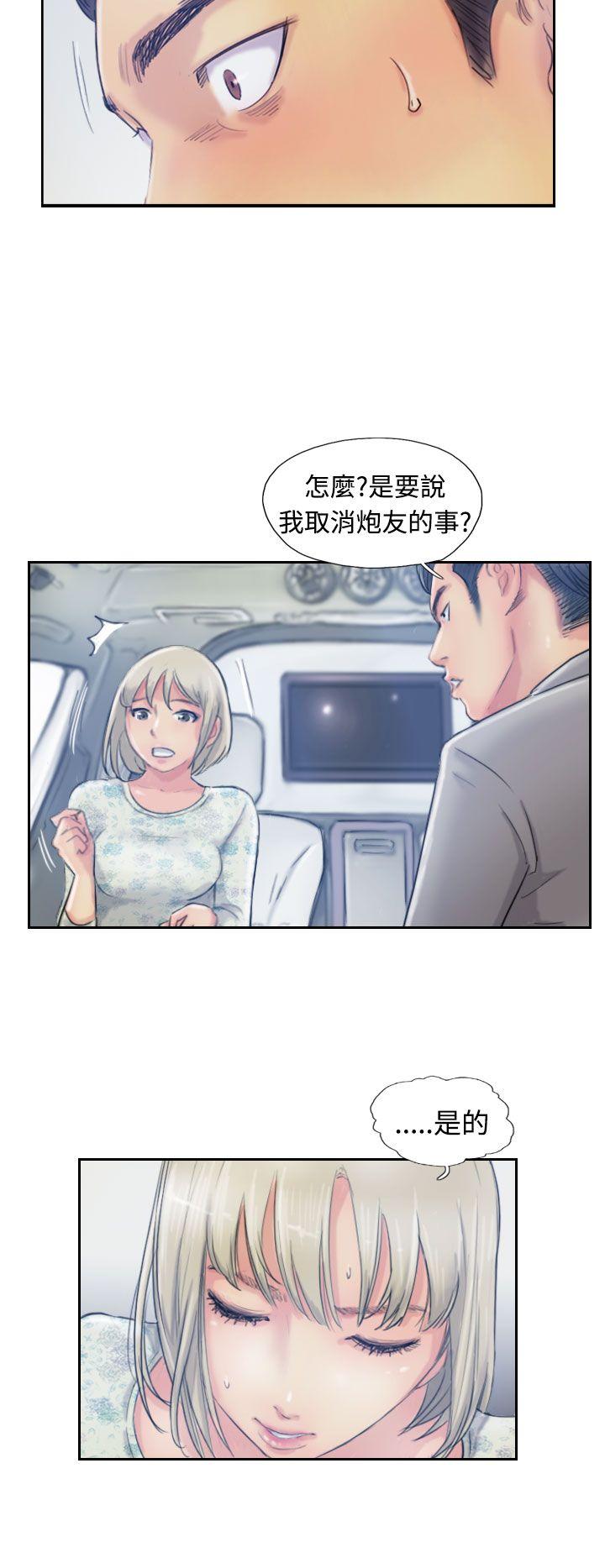 小偷 第15話 第26页