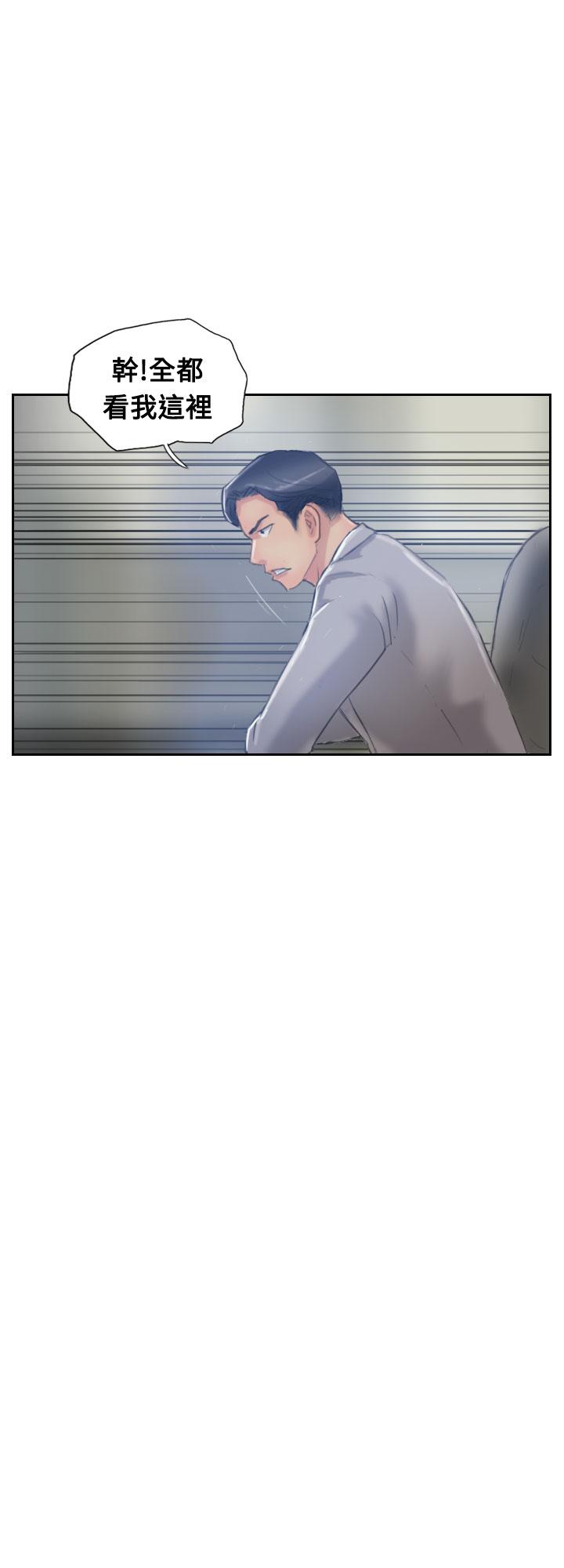 小偷 第17話 第3页