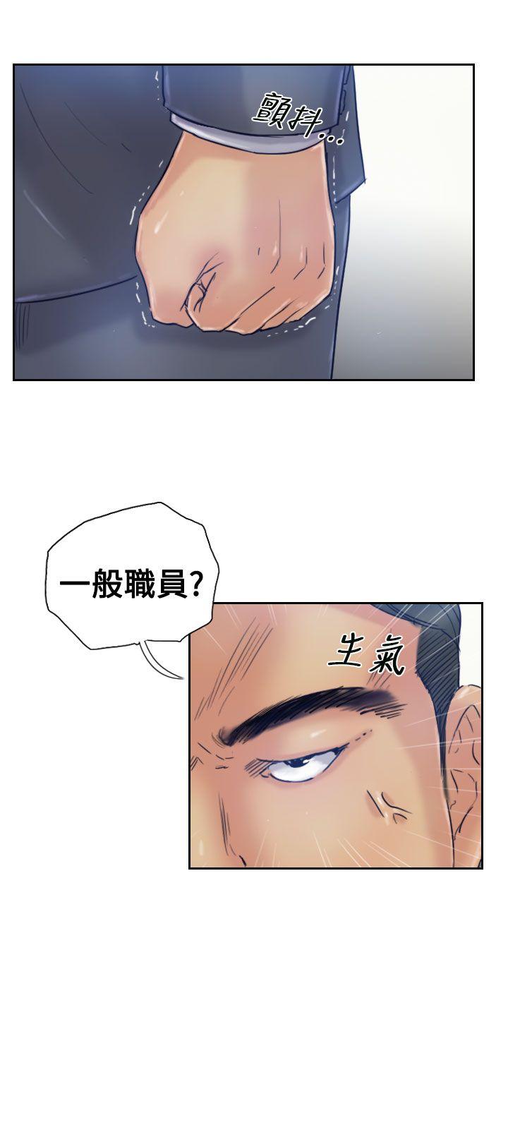 小偷 第17話 第16页