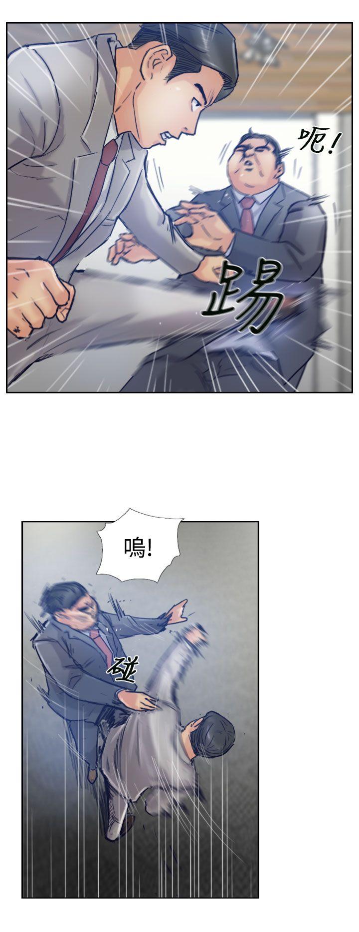 小偷 第17話 第18页