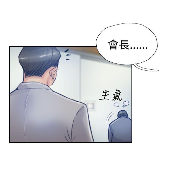 小偷 第17話 第21页
