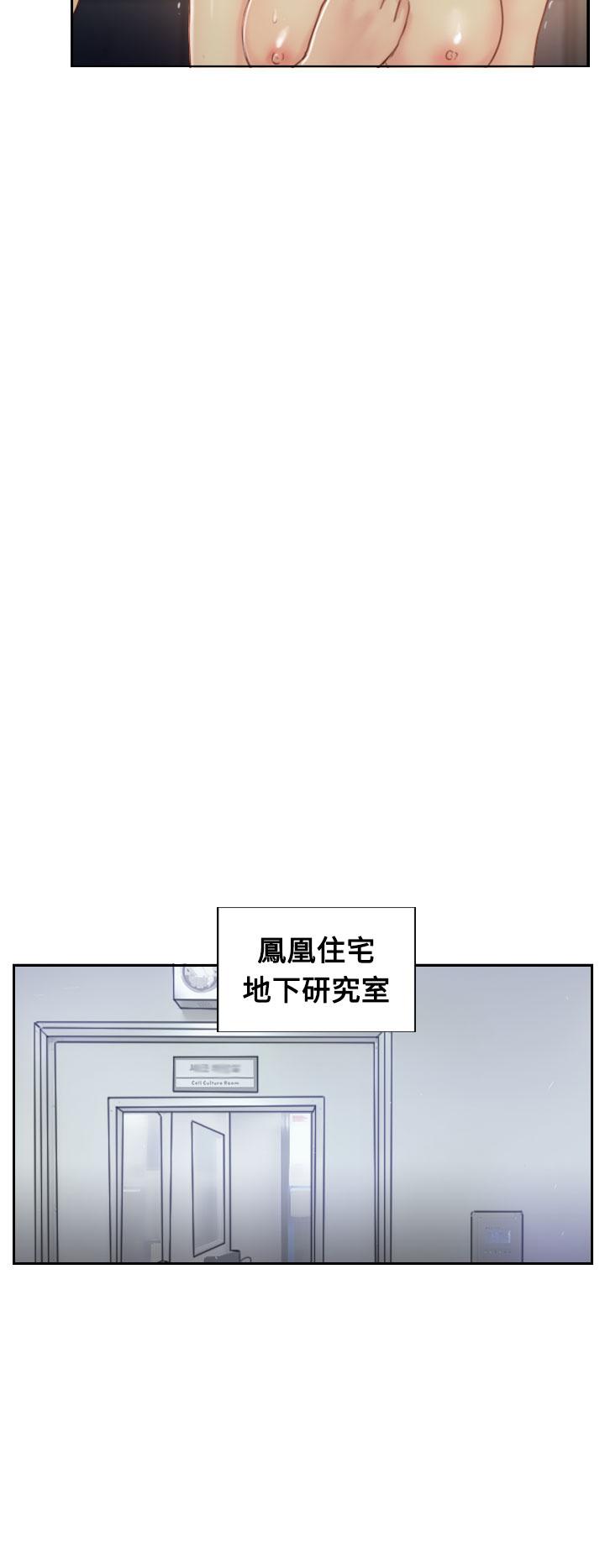 小偷 第18話 第18页
