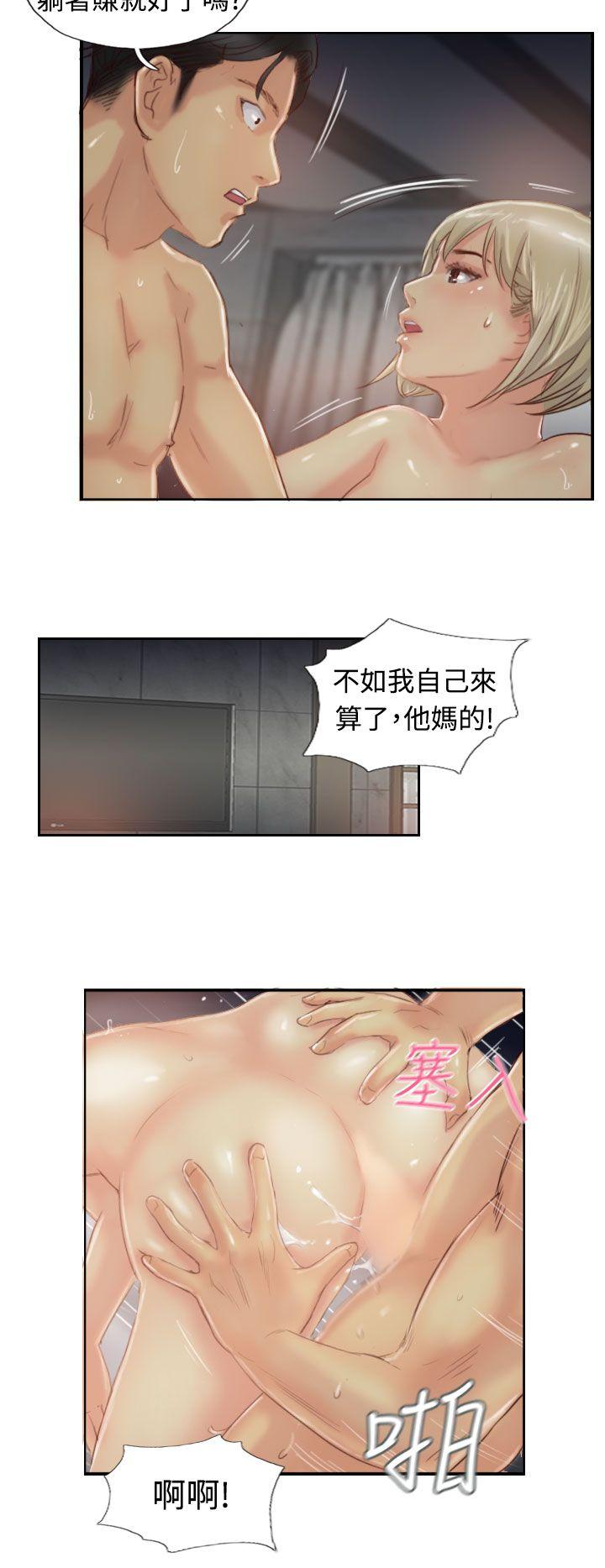 小偷 第18話 第6页