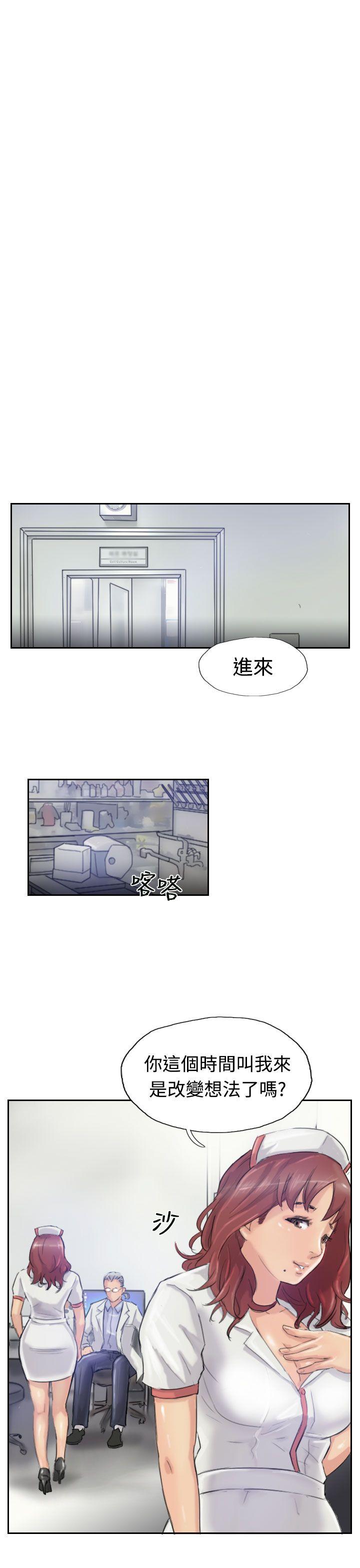小偷 第19話 第13页