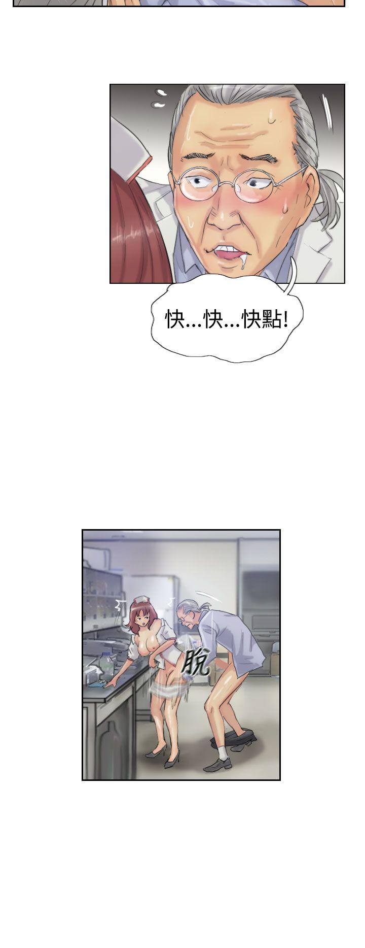 小偷 第19話 第24页
