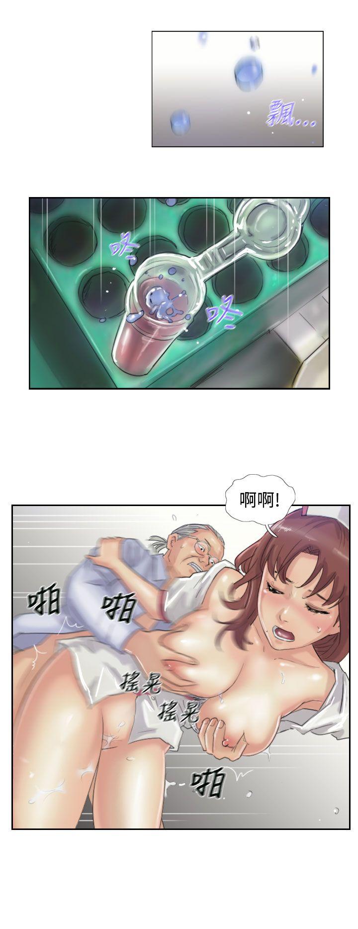 小偷 第19話 第26页