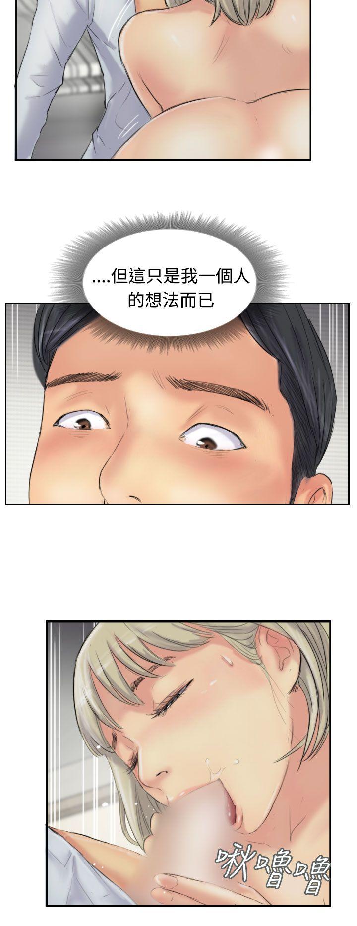 小偷 第27話 第17页